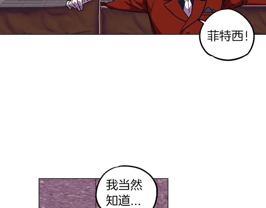 第二季第38话为了她，为了他-你的血很甜-LEE NARAE（第71张）