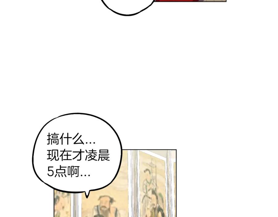 第二季第38话为了她，为了他-你的血很甜-LEE NARAE（第6张）