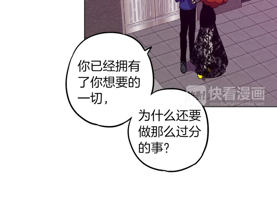 第二季第38话为了她，为了他-你的血很甜-LEE NARAE（第36张）