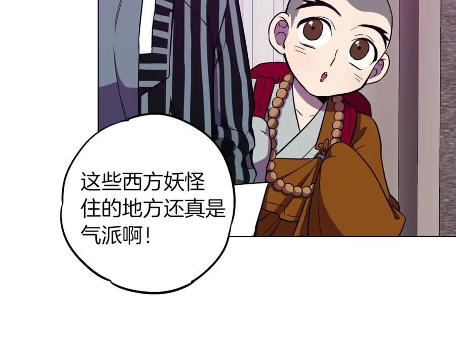 第二季第39话我才不孤独！-你的血很甜-LEE NARAE（第16张）