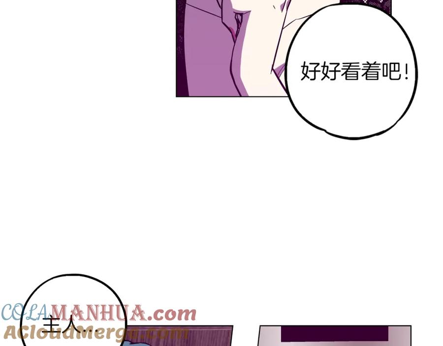 第二季第39话我才不孤独！-你的血很甜-LEE NARAE（第21张）