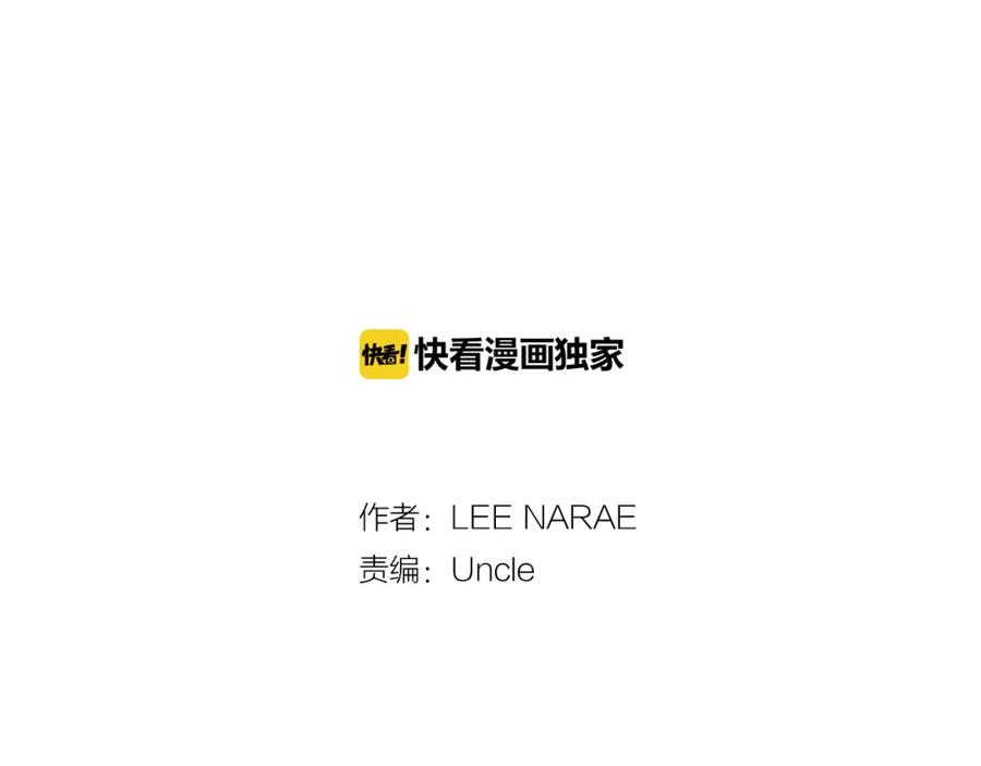 第二季第39话我才不孤独！-你的血很甜-LEE NARAE（第2张）