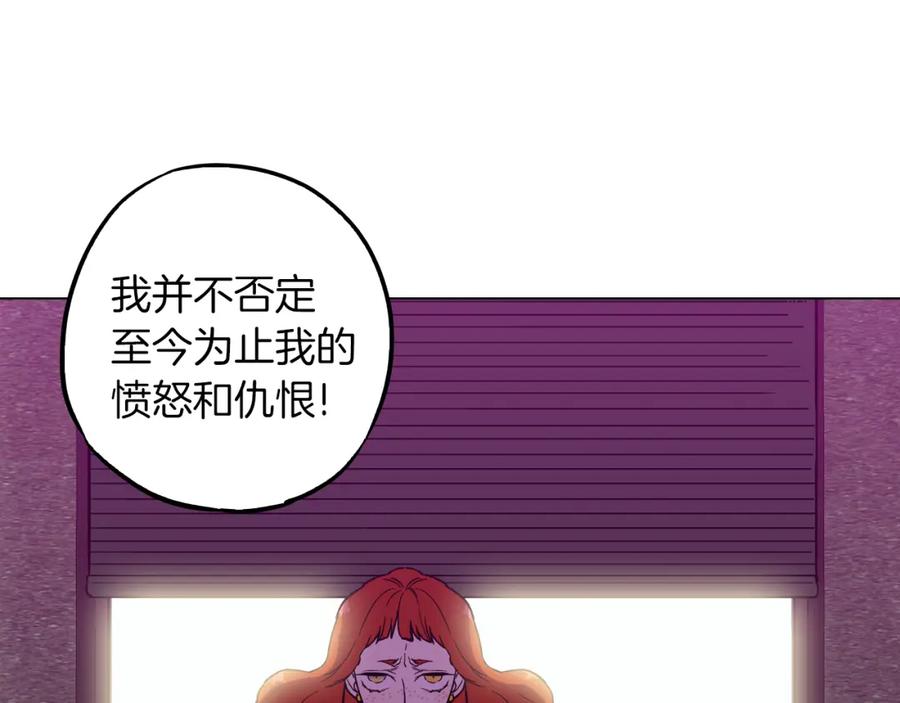 第二季第40话结束与开始-你的血很甜-LEE NARAE（第47张）