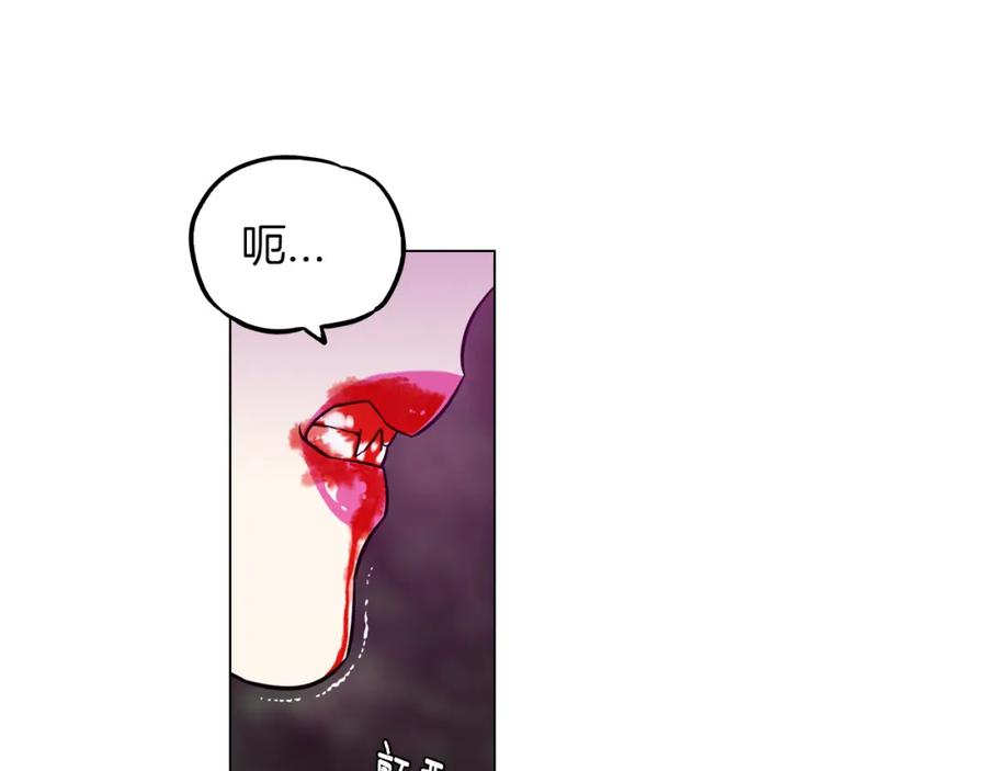 第二季第40话结束与开始-你的血很甜-LEE NARAE（第12张）