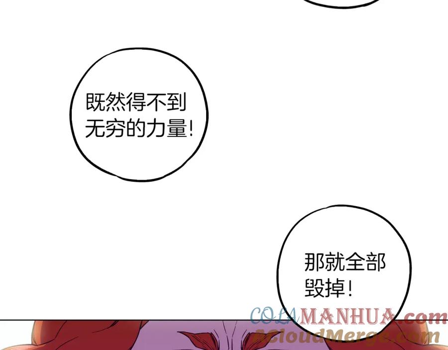第二季第40话结束与开始-你的血很甜-LEE NARAE（第49张）