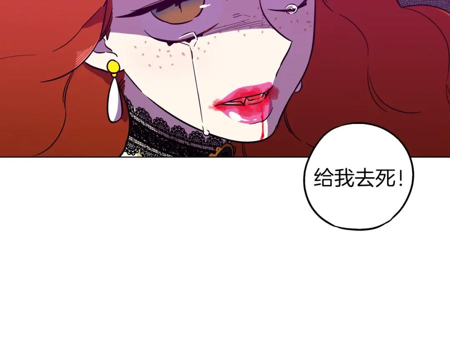 第二季第40话结束与开始-你的血很甜-LEE NARAE（第44张）