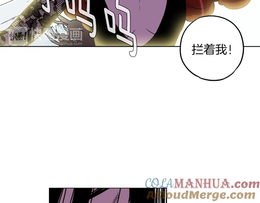 第二季第40话结束与开始-你的血很甜-LEE NARAE（第57张）