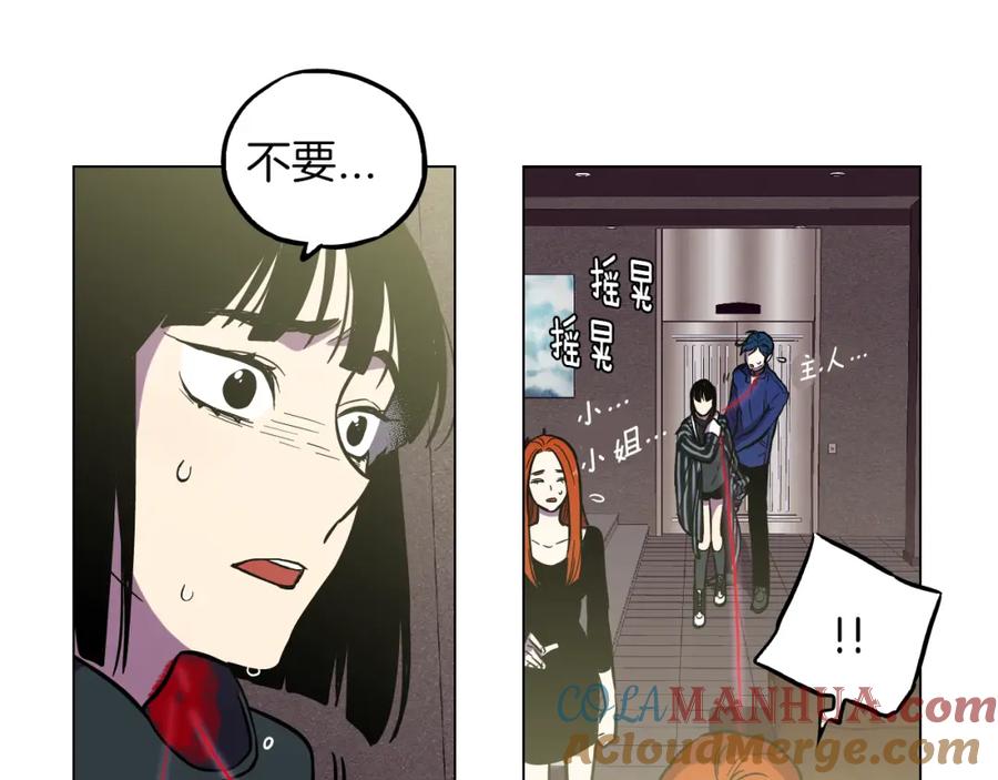 第二季第40话结束与开始-你的血很甜-LEE NARAE（第53张）