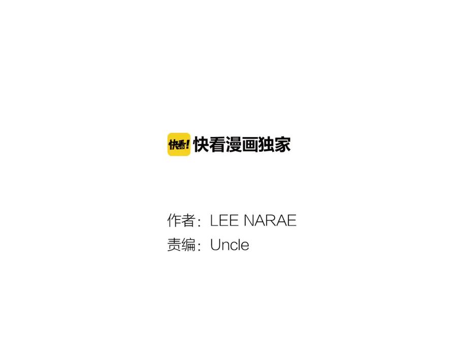 第二季第40话结束与开始-你的血很甜-LEE NARAE（第2张）