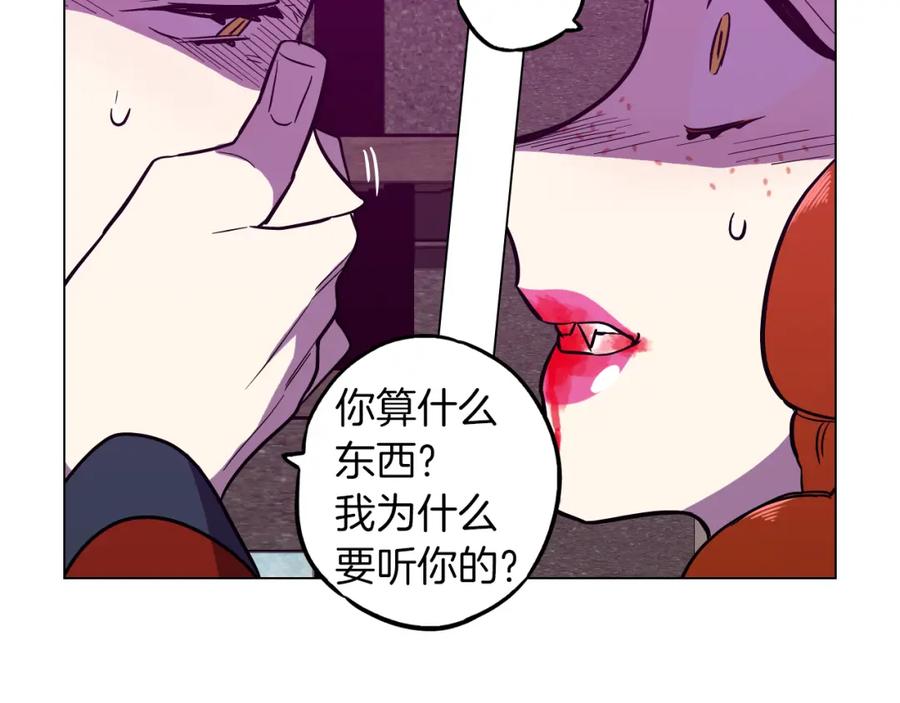 第二季第40话结束与开始-你的血很甜-LEE NARAE（第36张）