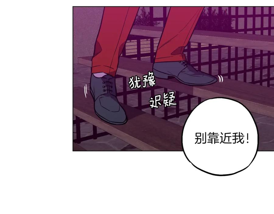 第二季第40话结束与开始-你的血很甜-LEE NARAE（第34张）