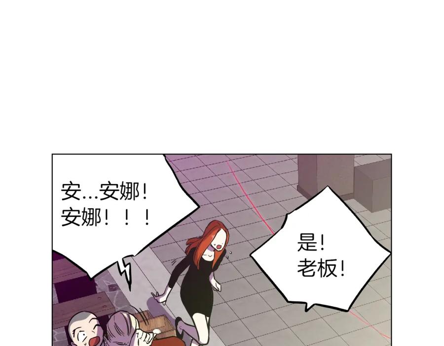 第二季第40话结束与开始-你的血很甜-LEE NARAE（第51张）
