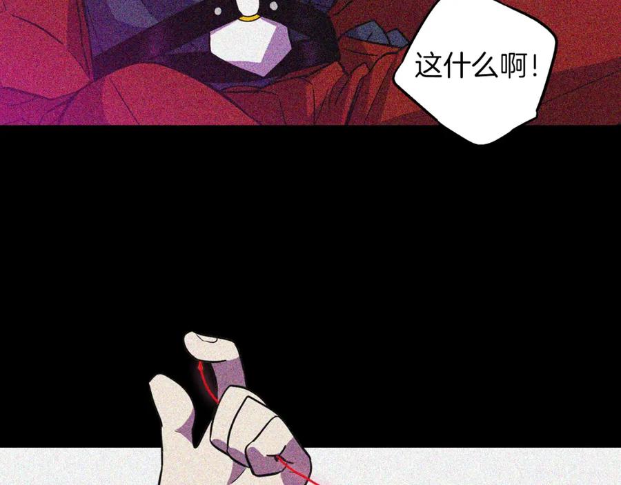 第二季第41话新的契约-你的血很甜-LEE NARAE（第56张）
