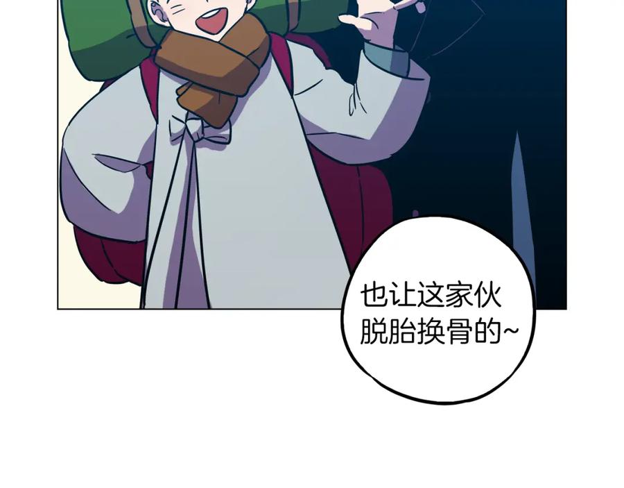 第二季第41话新的契约-你的血很甜-LEE NARAE（第63张）