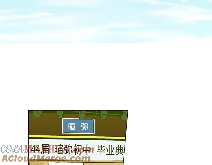 第二季第41话新的契约-你的血很甜-LEE NARAE（第5张）