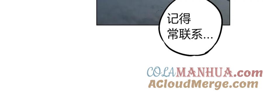 第二季第41话新的契约-你的血很甜-LEE NARAE（第61张）