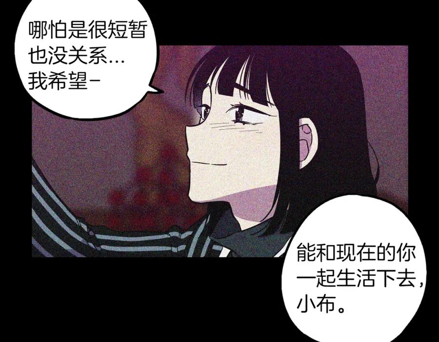第二季第41话新的契约-你的血很甜-LEE NARAE（第38张）