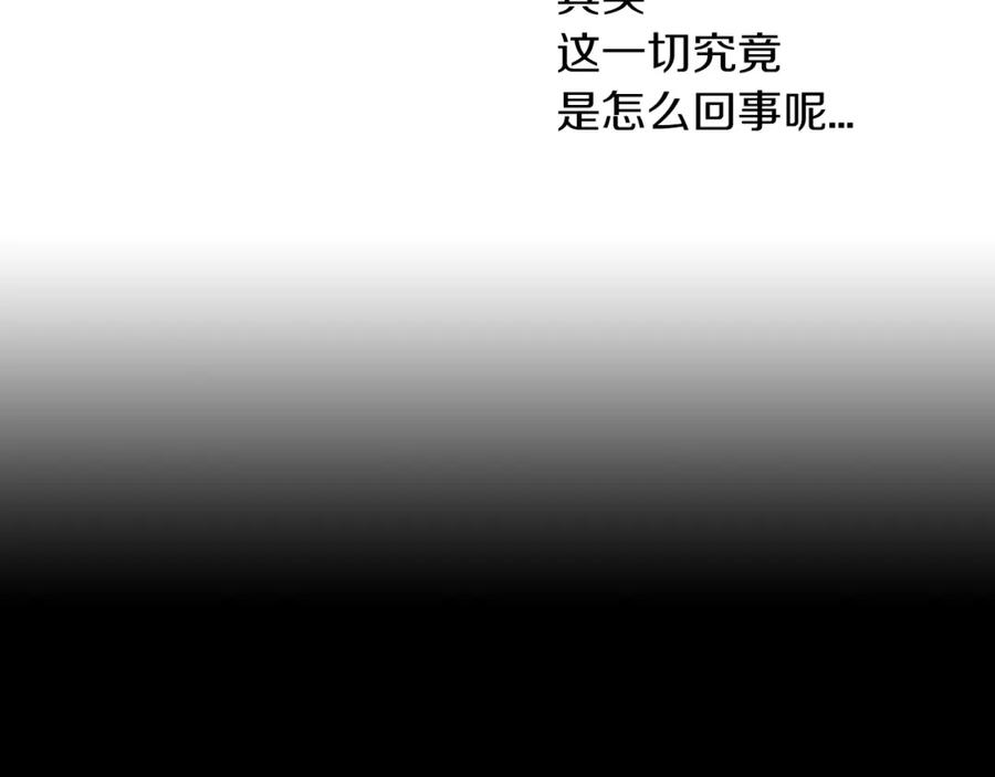 第二季第41话新的契约-你的血很甜-LEE NARAE（第35张）