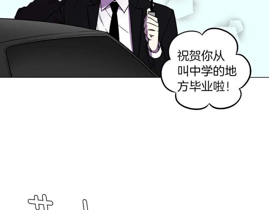 第二季第41话新的契约-你的血很甜-LEE NARAE（第22张）