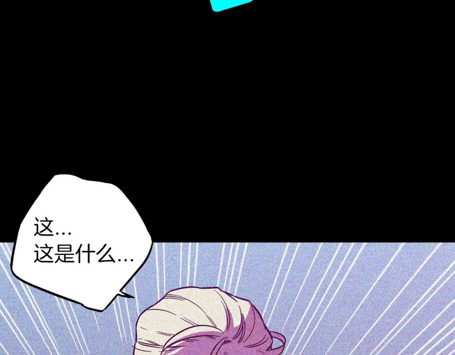 第二季第41话新的契约-你的血很甜-LEE NARAE（第54张）