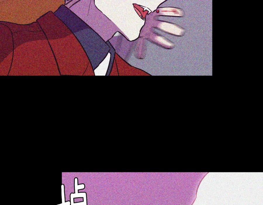 第二季第41话新的契约-你的血很甜-LEE NARAE（第46张）