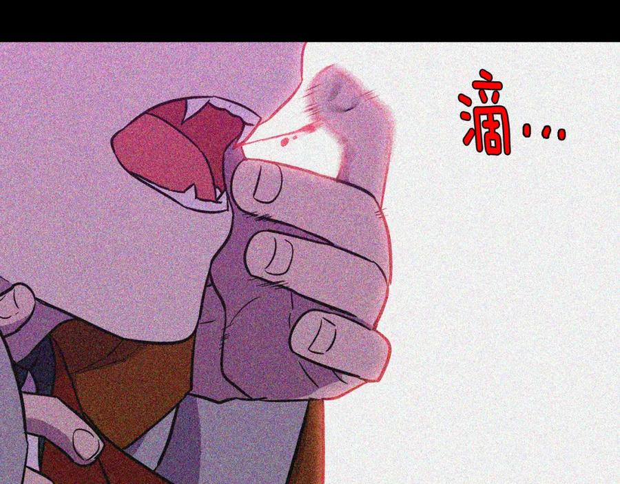 第二季第41话新的契约-你的血很甜-LEE NARAE（第44张）