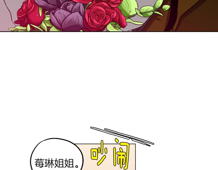 第二季第41话新的契约-你的血很甜-LEE NARAE（第15张）