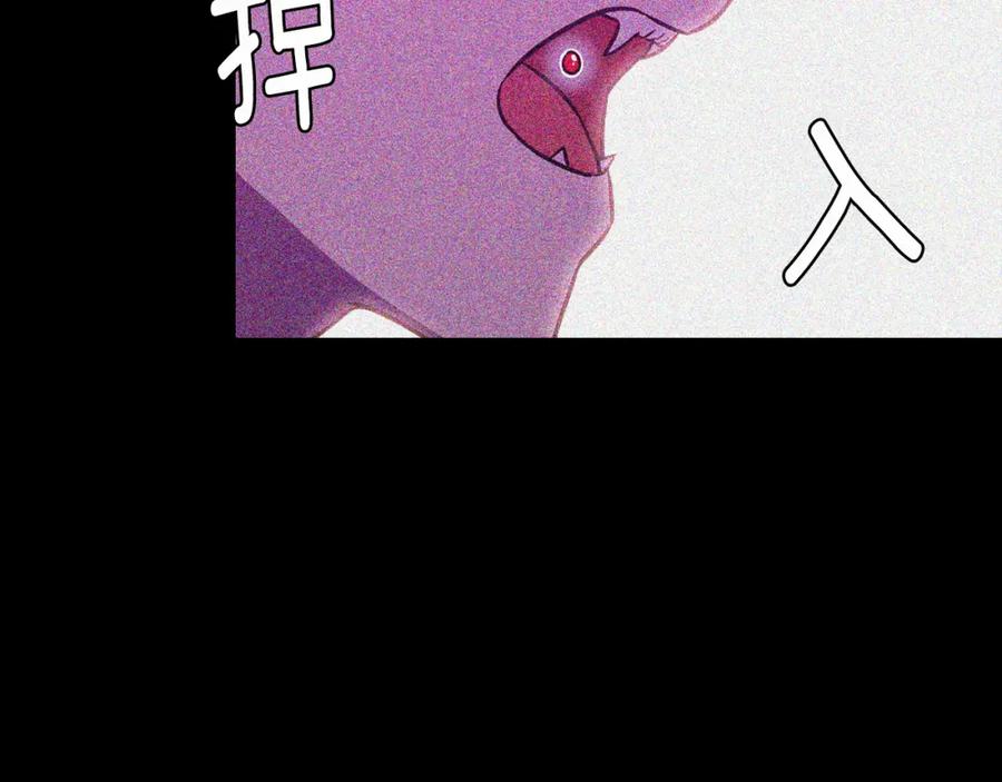 第二季第41话新的契约-你的血很甜-LEE NARAE（第47张）