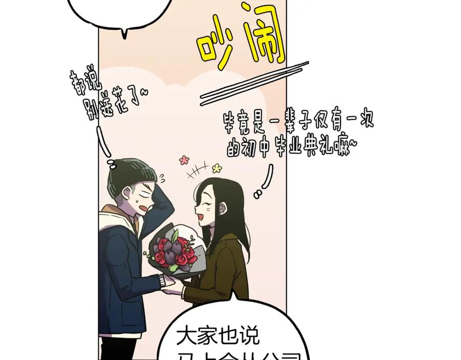 第二季第41话新的契约-你的血很甜-LEE NARAE（第16张）