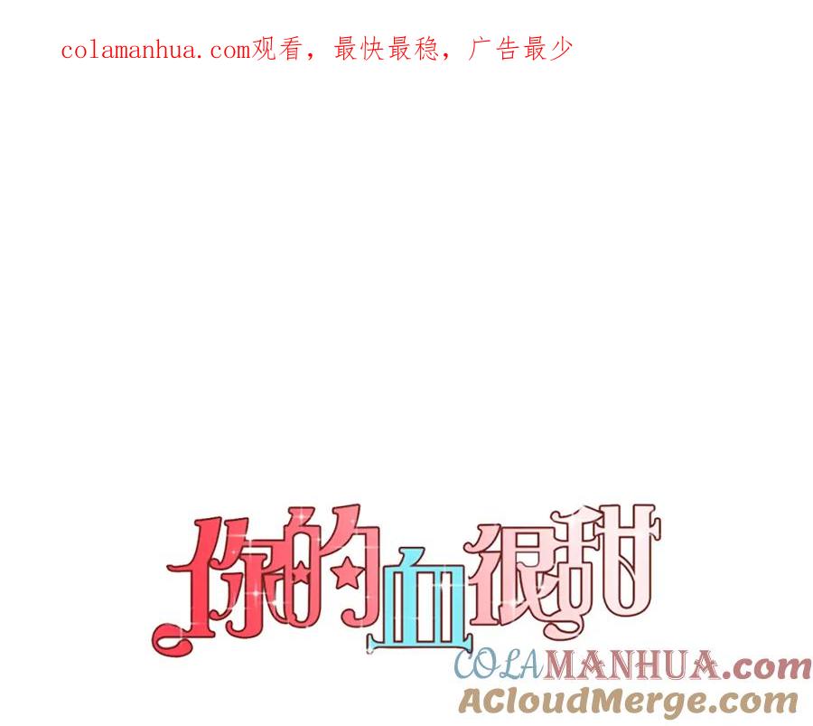 第二季第41话新的契约-你的血很甜-LEE NARAE（第1张）
