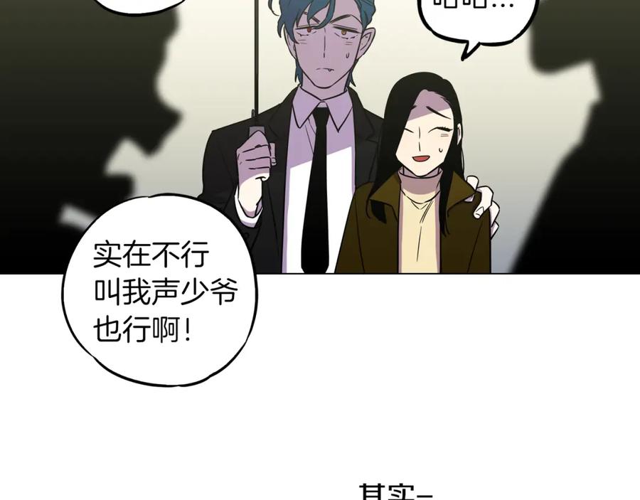 第二季第41话新的契约-你的血很甜-LEE NARAE（第34张）