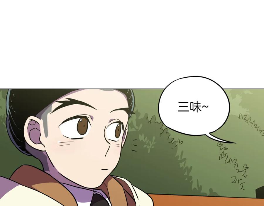 第二季第41话新的契约-你的血很甜-LEE NARAE（第12张）