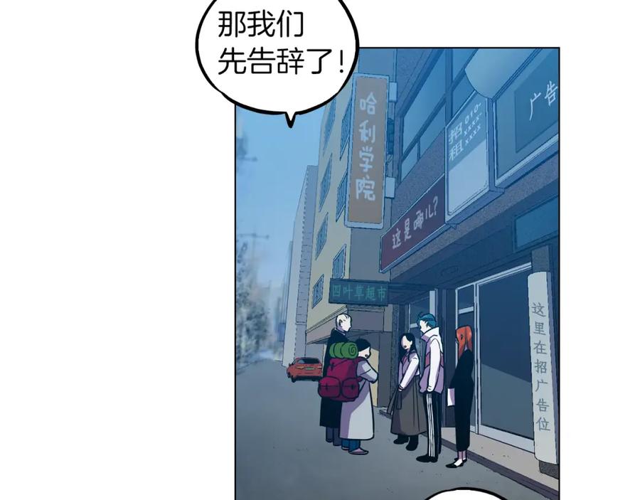 第二季第41话新的契约-你的血很甜-LEE NARAE（第60张）