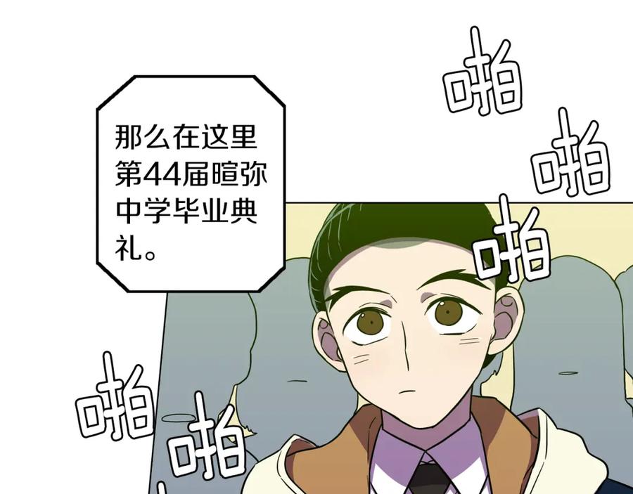 第二季第41话新的契约-你的血很甜-LEE NARAE（第7张）