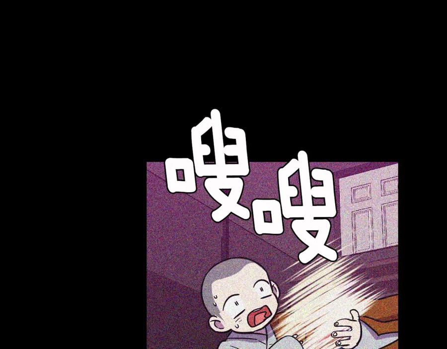 第二季第41话新的契约-你的血很甜-LEE NARAE（第42张）