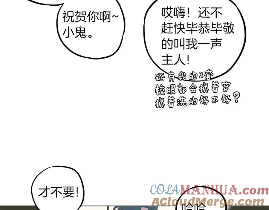 第二季第41话新的契约-你的血很甜-LEE NARAE（第33张）