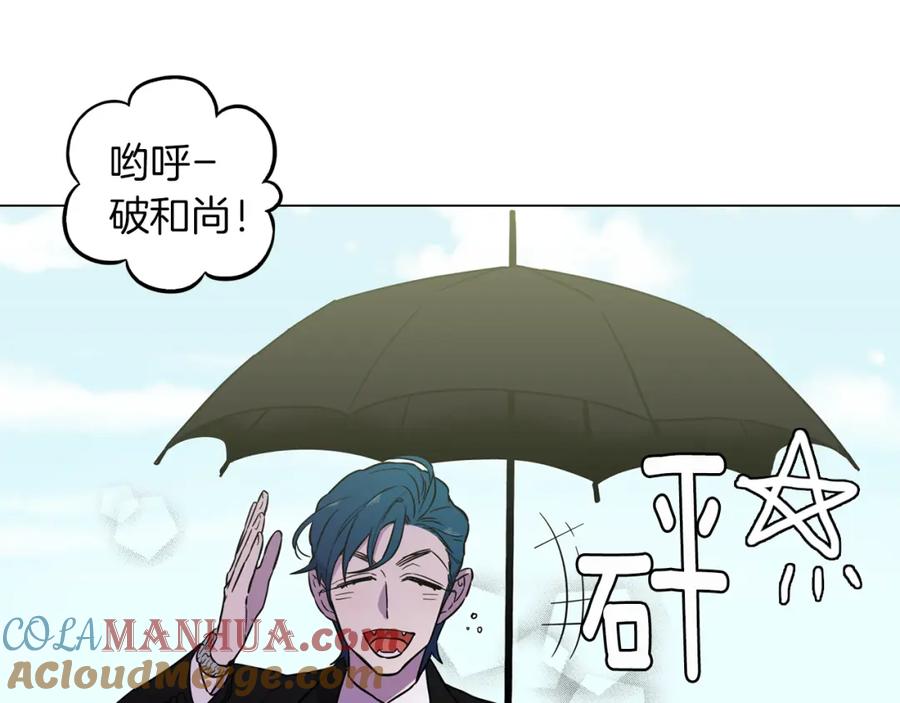 第二季第41话新的契约-你的血很甜-LEE NARAE（第21张）