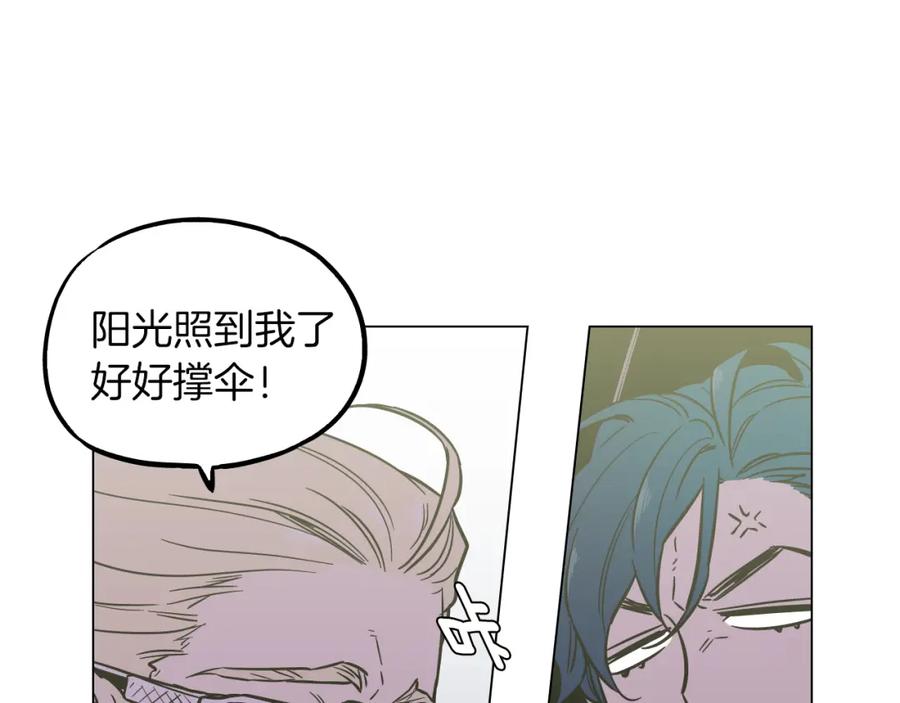 第二季第41话新的契约-你的血很甜-LEE NARAE（第27张）