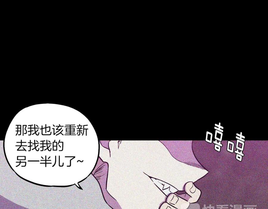 第二季第41话新的契约-你的血很甜-LEE NARAE（第40张）