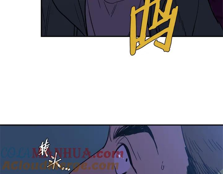 番外第1话-你的血很甜-LEE NARAE（第29张）
