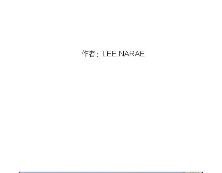番外第2话-你的血很甜-LEE NARAE（第2张）