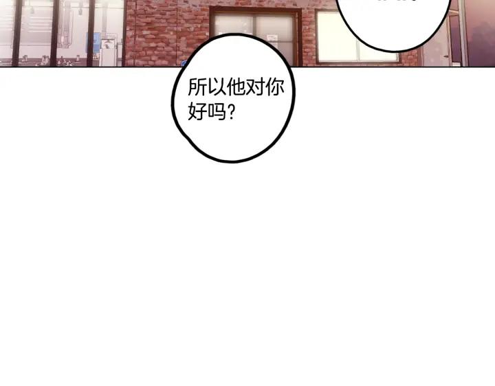 番外第3话-你的血很甜-LEE NARAE（第16张）