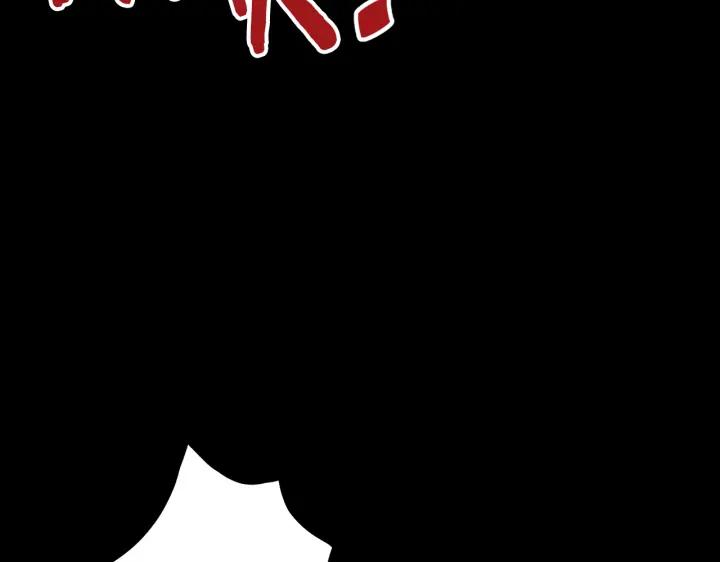 番外第3话-你的血很甜-LEE NARAE（第43张）