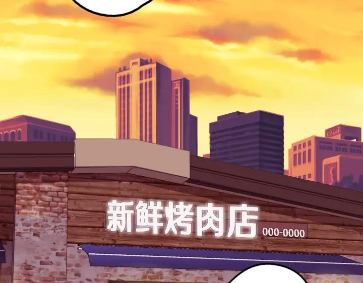 番外第3话-你的血很甜-LEE NARAE（第4张）