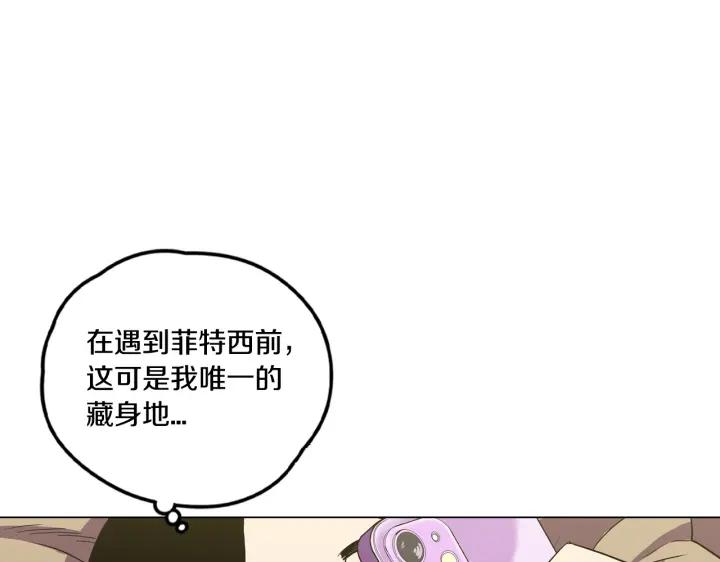 番外第3话-你的血很甜-LEE NARAE（第31张）