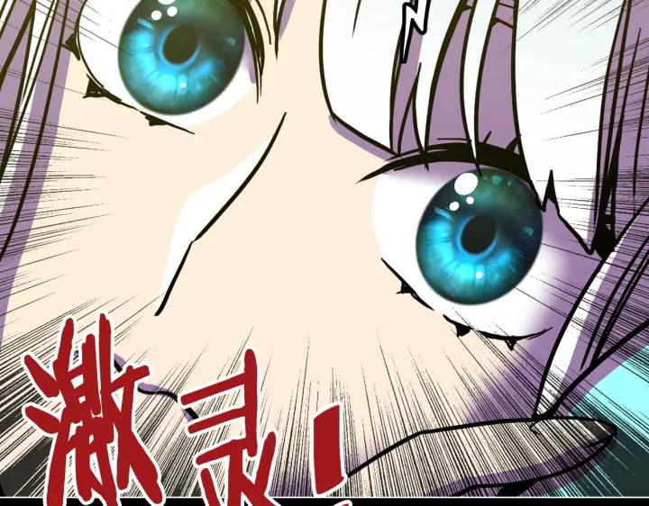番外第3话-你的血很甜-LEE NARAE（第42张）