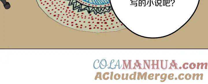 番外第3话-你的血很甜-LEE NARAE（第25张）