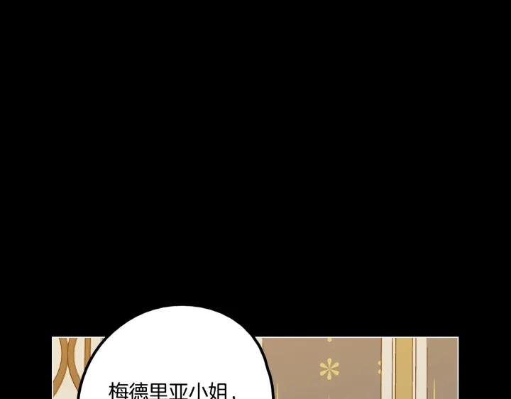 番外第3话-你的血很甜-LEE NARAE（第60张）