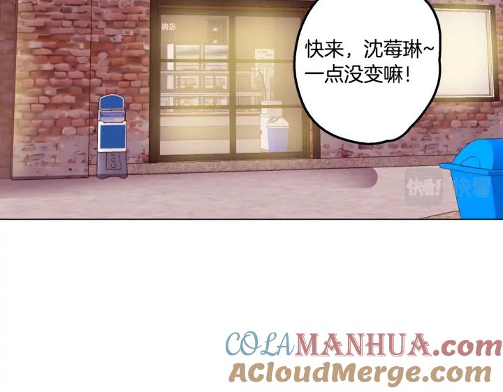 番外第3话-你的血很甜-LEE NARAE（第5张）
