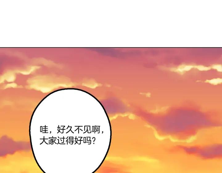 番外第3话-你的血很甜-LEE NARAE（第3张）